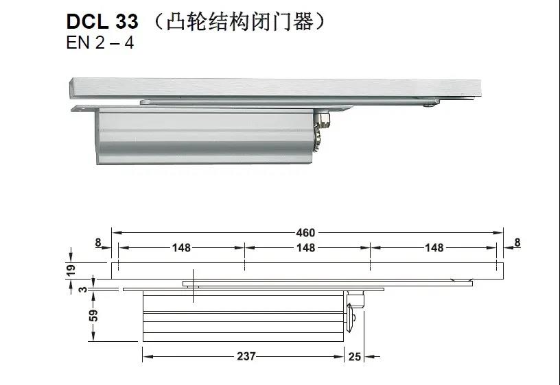 德國(guó)海福樂(lè)DCL33隱藏式閉門(mén)器