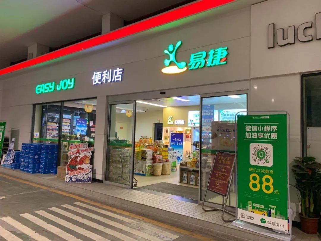 超市便利店自動(dòng)門(mén)