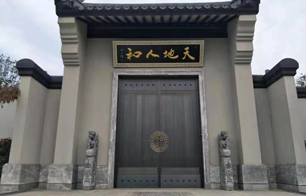 西安自建房庭院銅門，銅牌匾