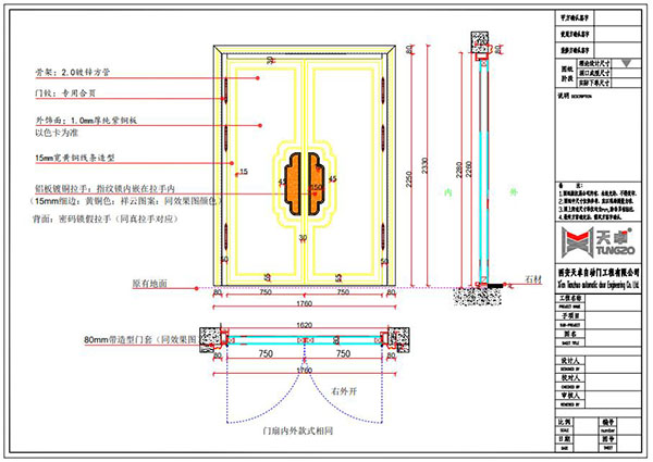 西安雅居樂小區(qū)入戶銅門設(shè)計(jì)概覽 